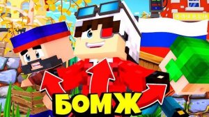 ГОРОД СТАЛ ЛУЧШЕ! Я ПРОКАЧАЛ СВОЙ ГОРОД! ВЫЖИВАНИЕ БОМЖА В БОЛЬШОМ ГОРОДЕ ВЫЖИВАНИЕ В РОССИИ