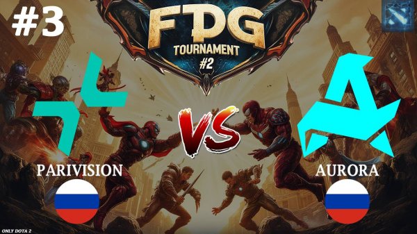 БОЕВОЙ ПАДЖ ОТ НУНА В ЦЕНТР! | Parivision vs Aurora #3 (BO3) FISSURE Playground 2