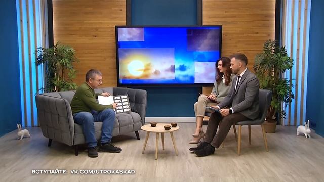 СЕГОДНЯ УТРОМ #7433, 24 октября 2025 смотреть онлайн