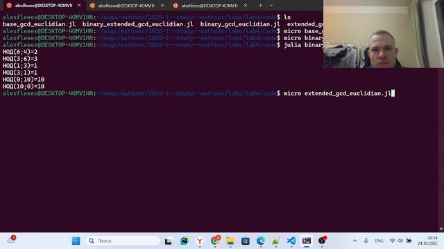 МОЗИиИБ Подготовка отчета к лабораторной работе №4 смотреть онлайн
