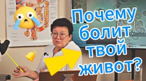 Как не допустить боли в животе и вздутия?