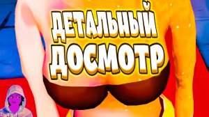 ДЕТАЛЬНЫЙ ДОСМОТР VR (угар, приколы, фейлы)