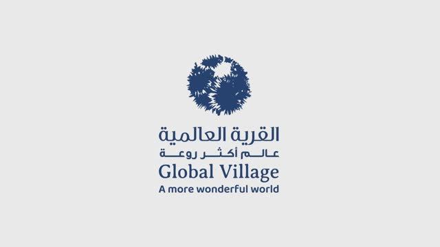 Global Village Season (ОАЭ)