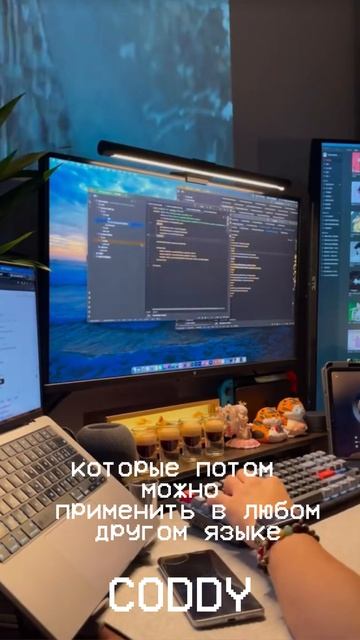 💻 Какой язык программирования выбрать новичку? Рассказываем! #coddy #программирование #разработчик смотреть онлайн