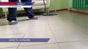 Государственная программа «Доступная среда» продолжает расширять поддержку людей с инвалидностью