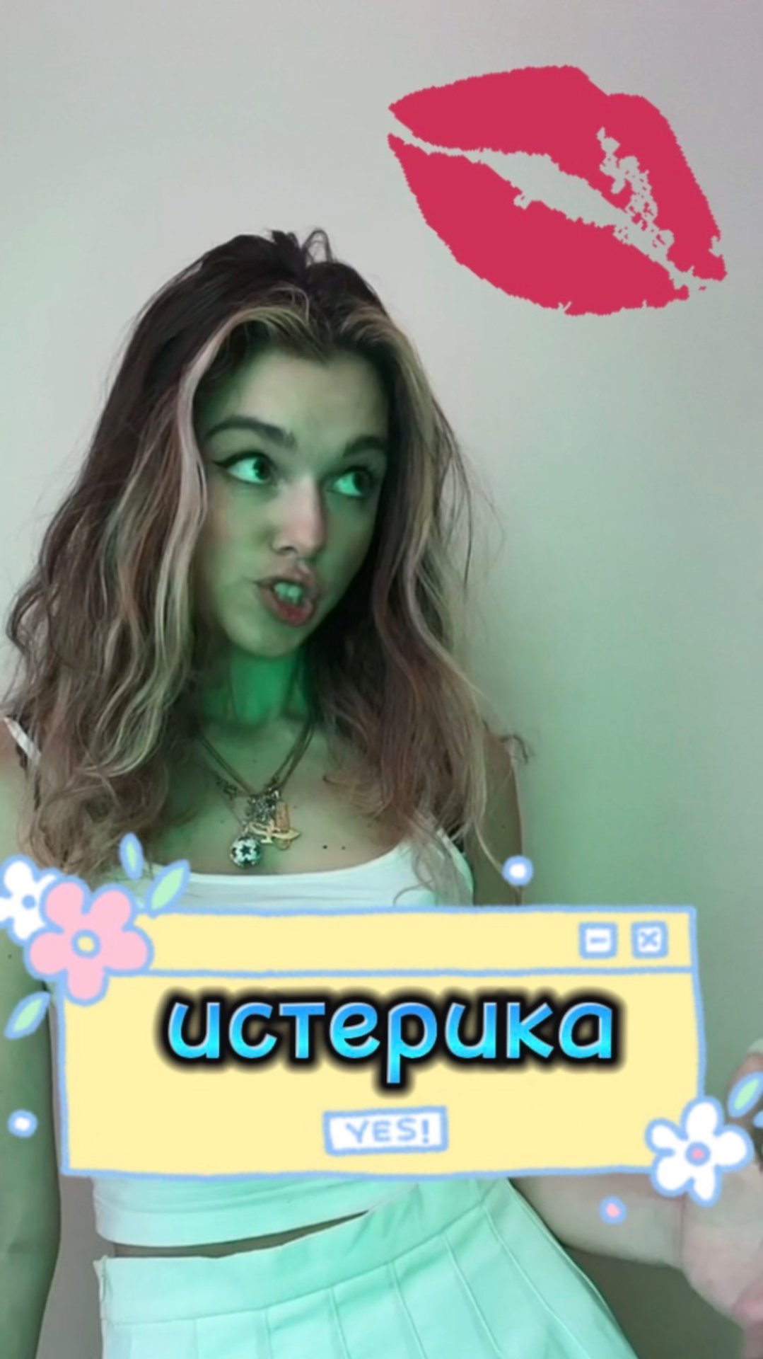 Разлюбила или нет ?) смотреть онлайн