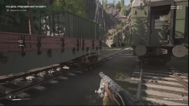 Atomic Heart - Предприятие 3826. Вторые Полигоны