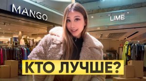 ЧТО КУПИТЬ НА ОСЕНЬ В МАСС МАРКЕТЕ?