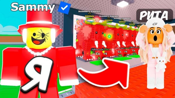 Я притворился АДМИНОМ и затроллил СВОЮ ДЕВУШКУ в Steal a Brainrot ROBLOX!