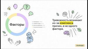 Стресс у школьников: советы по преодолению