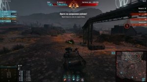 Разлом | Мир танков