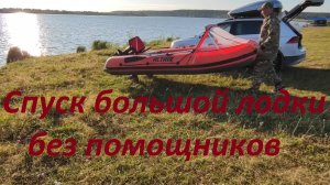 Транцевые колеса. Колеса для лодки ПВХ.