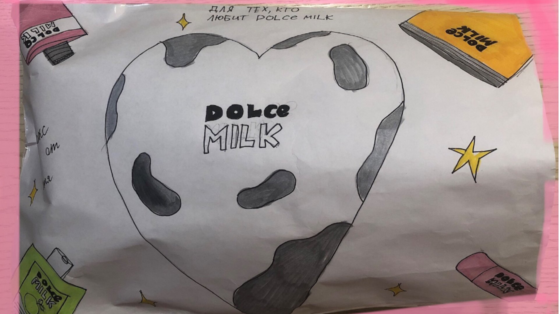 Моя бумажная косметика! Распаковка бокса DOLCE MILK! 💅🎀💄