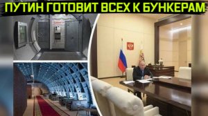 Выступление Путина разбудило утром страну! Кремль готовит людей