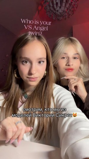 кто мне попался?😱