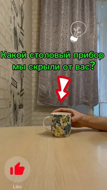 Развиваем интуицию вместе смотреть онлайн