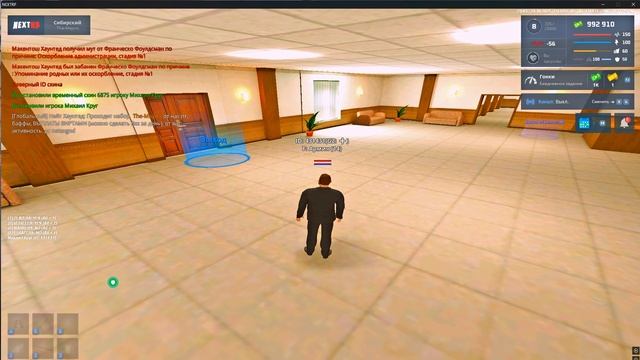 Grand Theft Auto San Andreas 2025.10.24 - 21.01.50.18 смотреть онлайн