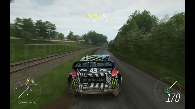 Forza Horizon 4