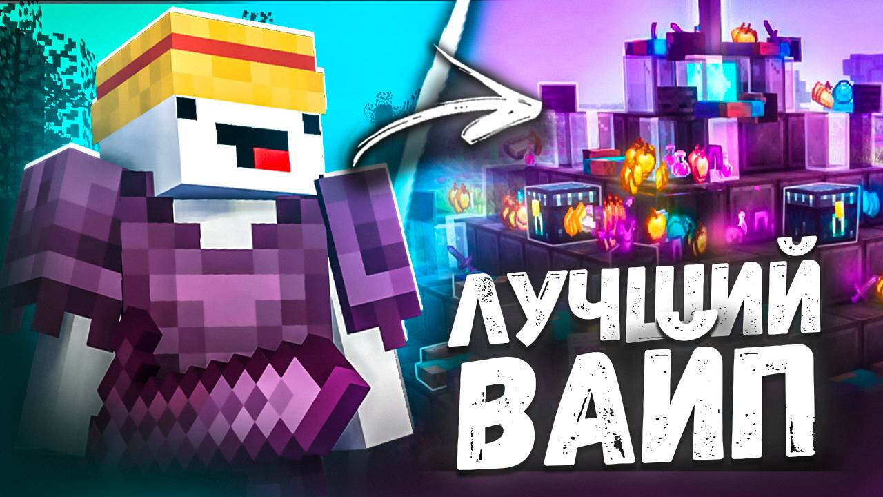 ПОДНИМАЮ РАНГ НА ЖЕСТКОЙ АНАРХИИ в МАЙНКРАФТ ПЕ 1.21! (НЕ ФЕНИКС) смотреть онлайн