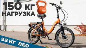 НОВИНКА 2025! Электровелосипед Минако Ф7 — лёгкий, складной, идеальный для города 🔋