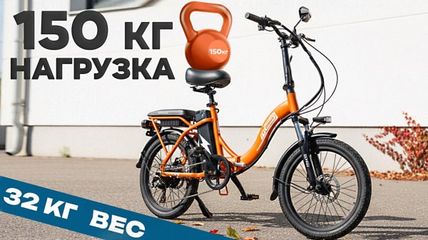 НОВИНКА 2025! Электровелосипед Минако Ф7 — лёгкий, складной, идеальный для города 🔋