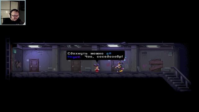 Пиксельный Марафон. Katana ZERO #1