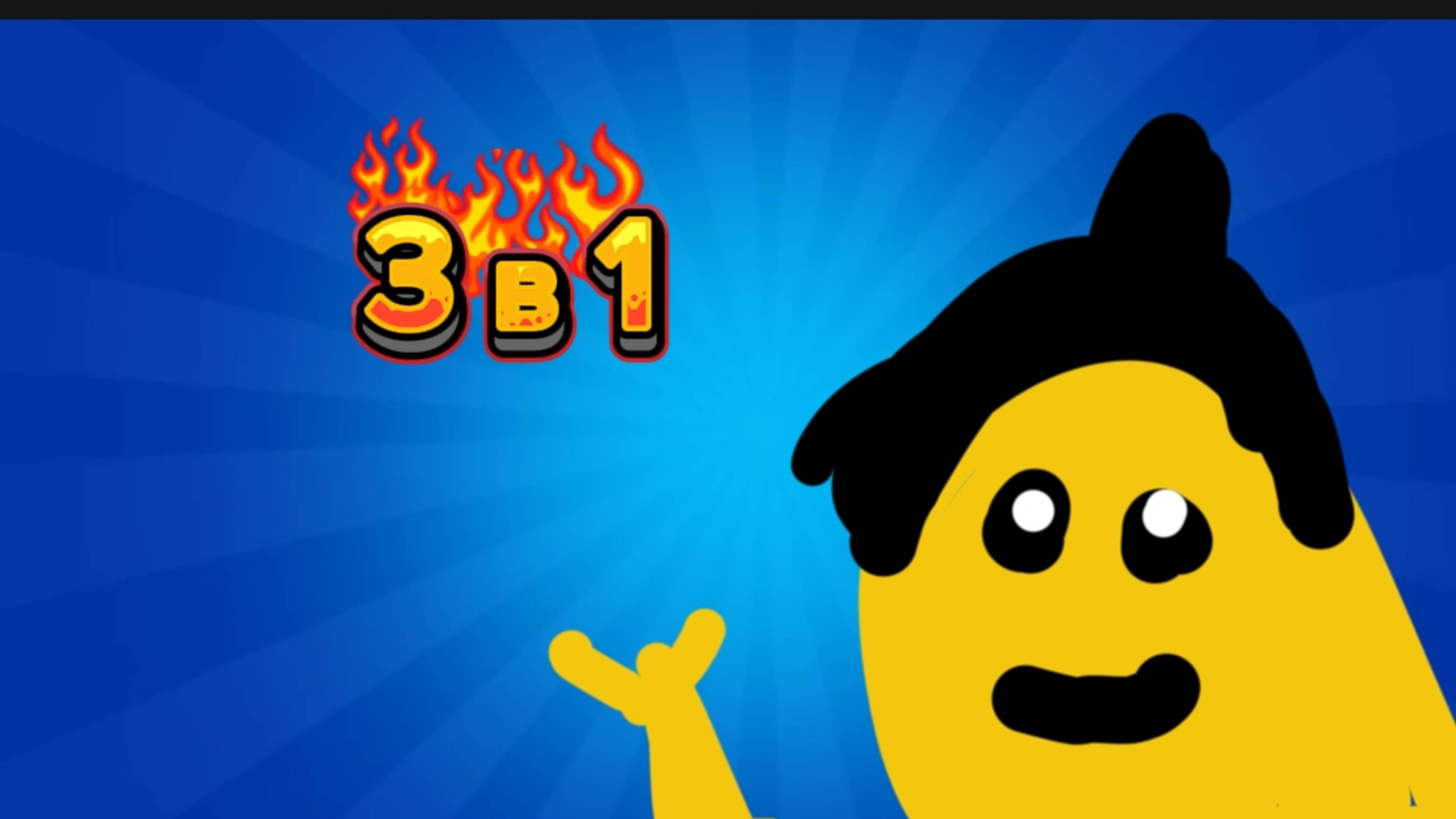 Нубик в бравл старс 14 часть