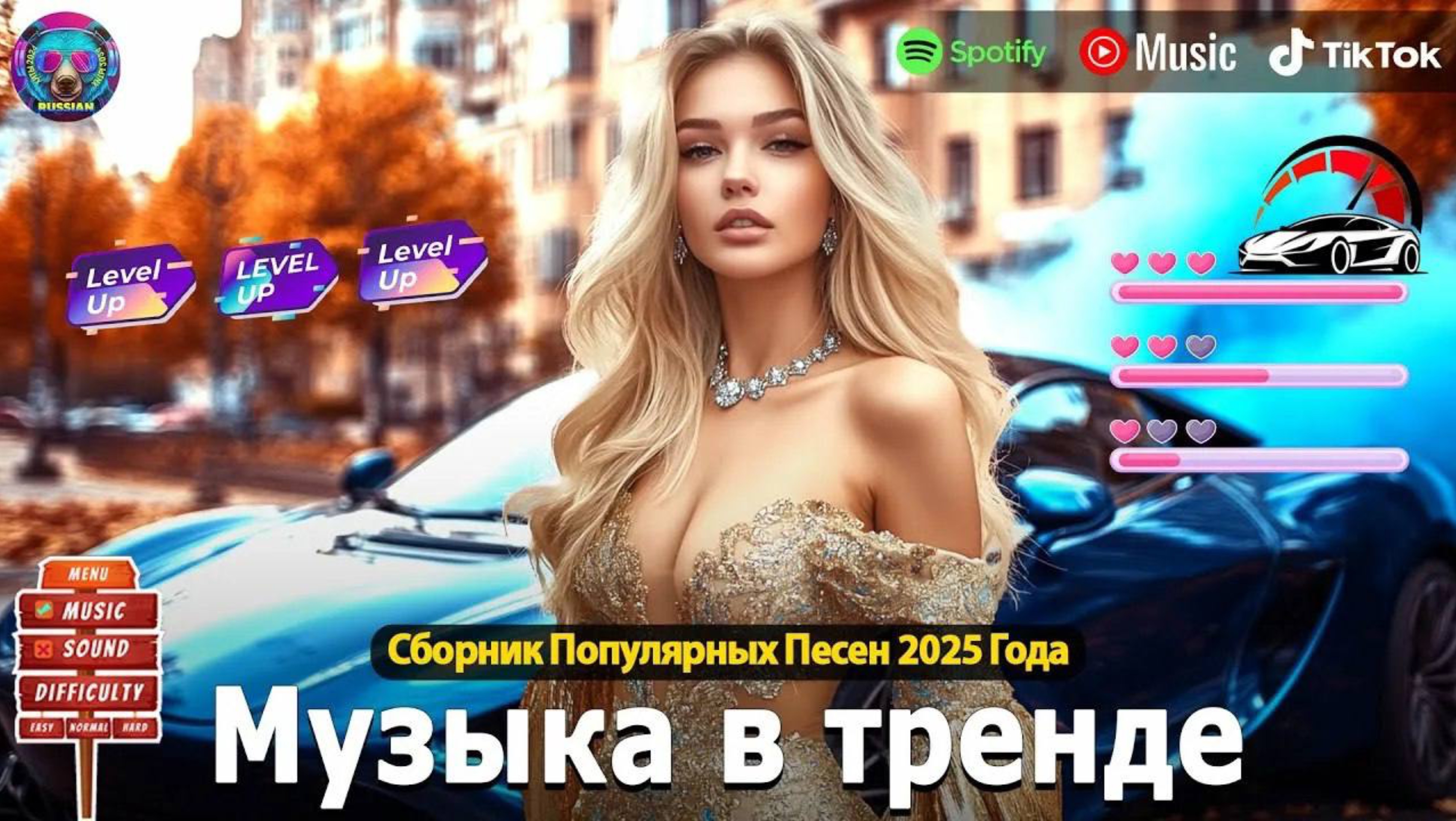 ХИТЫ 2025🎉Музыка в тренде 2025 🔥САМЫЕ ЛУЧШИЕ ПЕСНИ 2025🔥Лучшие песни 2025 🔥Новинки 2025 смотреть онлайн