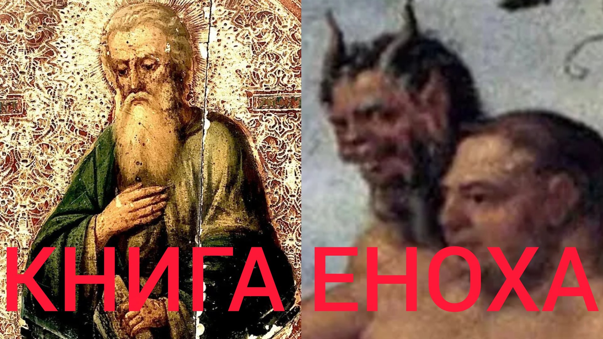 ЗАРОЙ ВСЕХ ИХ В ЗЕМЛЮ И ЛИЦА ИХ ПО4РОЙ ТЬМОЮ,ЧТОБЫ ОНИ НЕ СМОТРЕЛИ НА СВЕТ.СПРАВЕДЛИВОСТЬ БОЖИЯ ч.7 смотреть онлайн