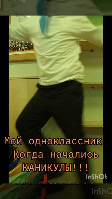 🤣🤣😂😂 у кого так же?