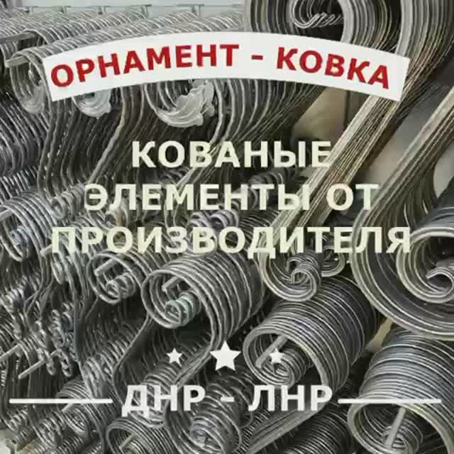 11.209 Интеграл 500*180*12 вальц.