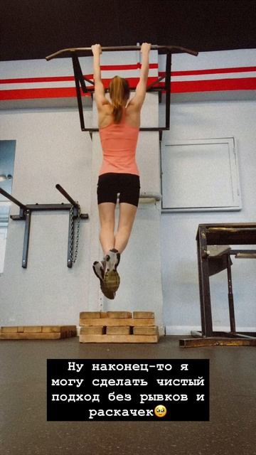 Продолжаю учиться подтягиваться смотреть онлайн