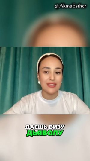 Вот Как Вы Открываете Двери Демонам!