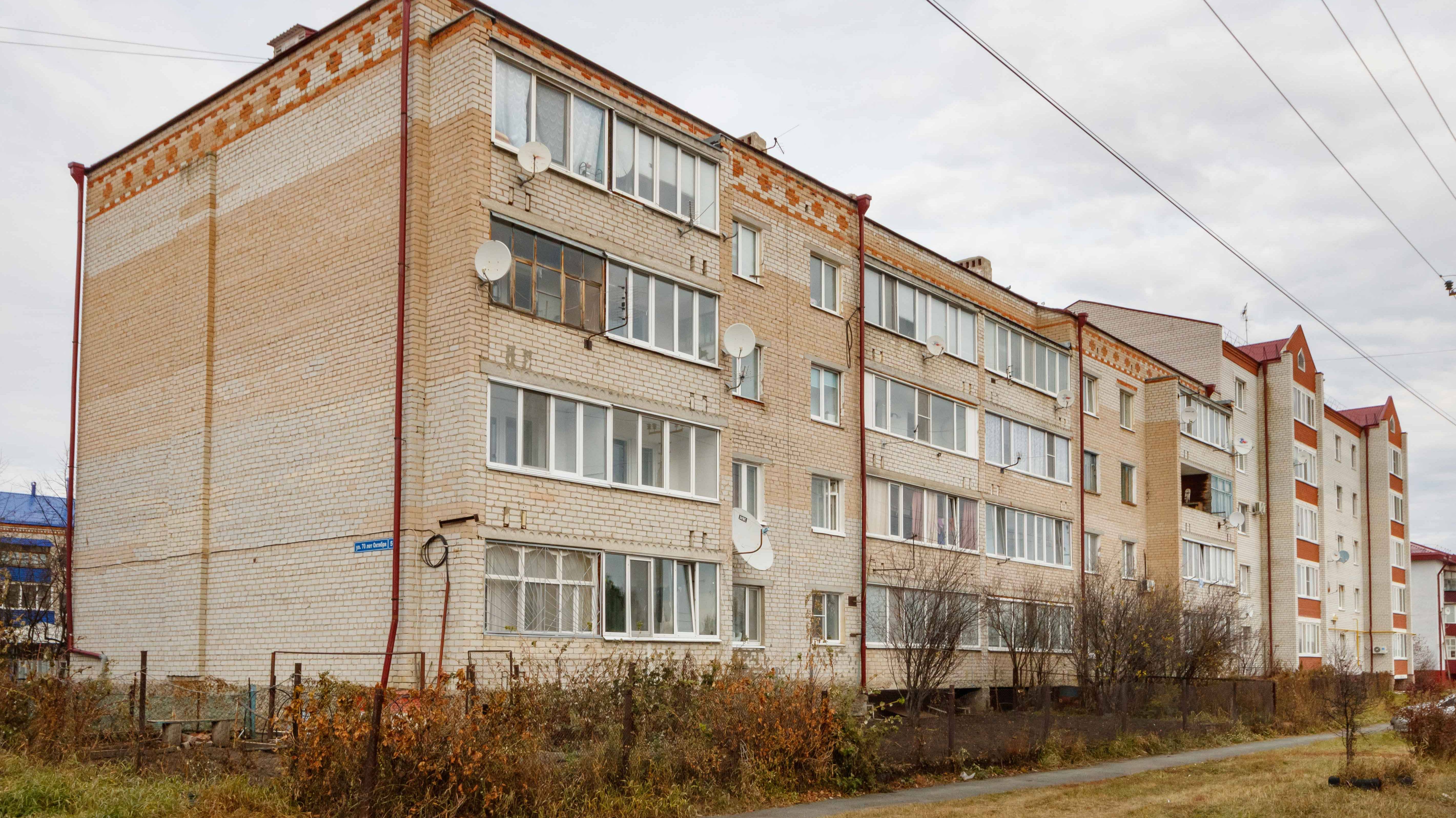 Project 44 смотреть онлайн