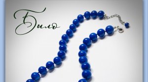 Украшения #da_da_spb Мастер-класс по переделке пластиковых бус