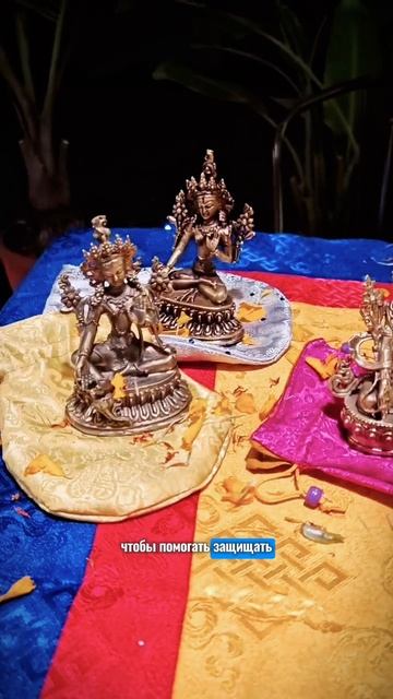 Артефакты, амулеты силы прямиком из Непала #амулеты #артефакты #Непал смотреть онлайн