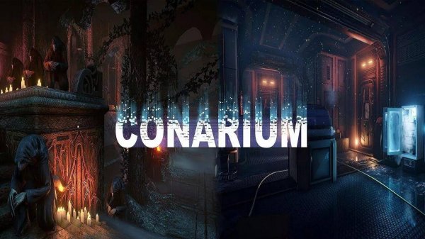 Conarium. Путешествие по Лавкрафтавским мирам