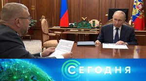 «Сегодня»: 24 октября 2025 года. 16:00 | Выпуск новостей | Новости НТВ