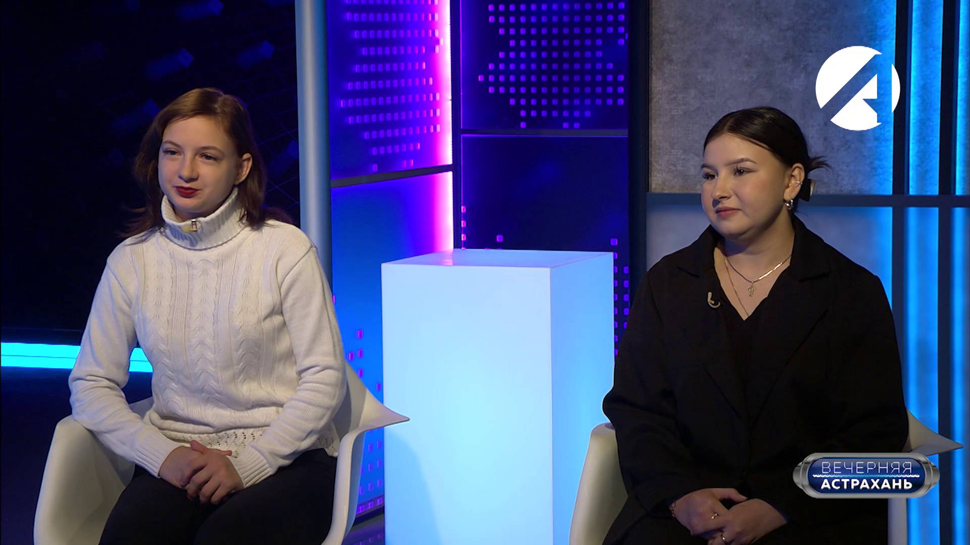 Вечерняя Астрахань | 21 октября 2025 смотреть онлайн
