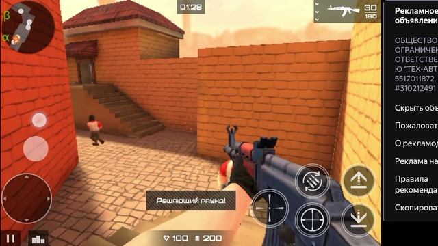 Играю в Яндекс игры часть 1/2 смотреть онлайн