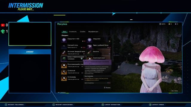 Once Human (Прохождение на Стрим) (#30)