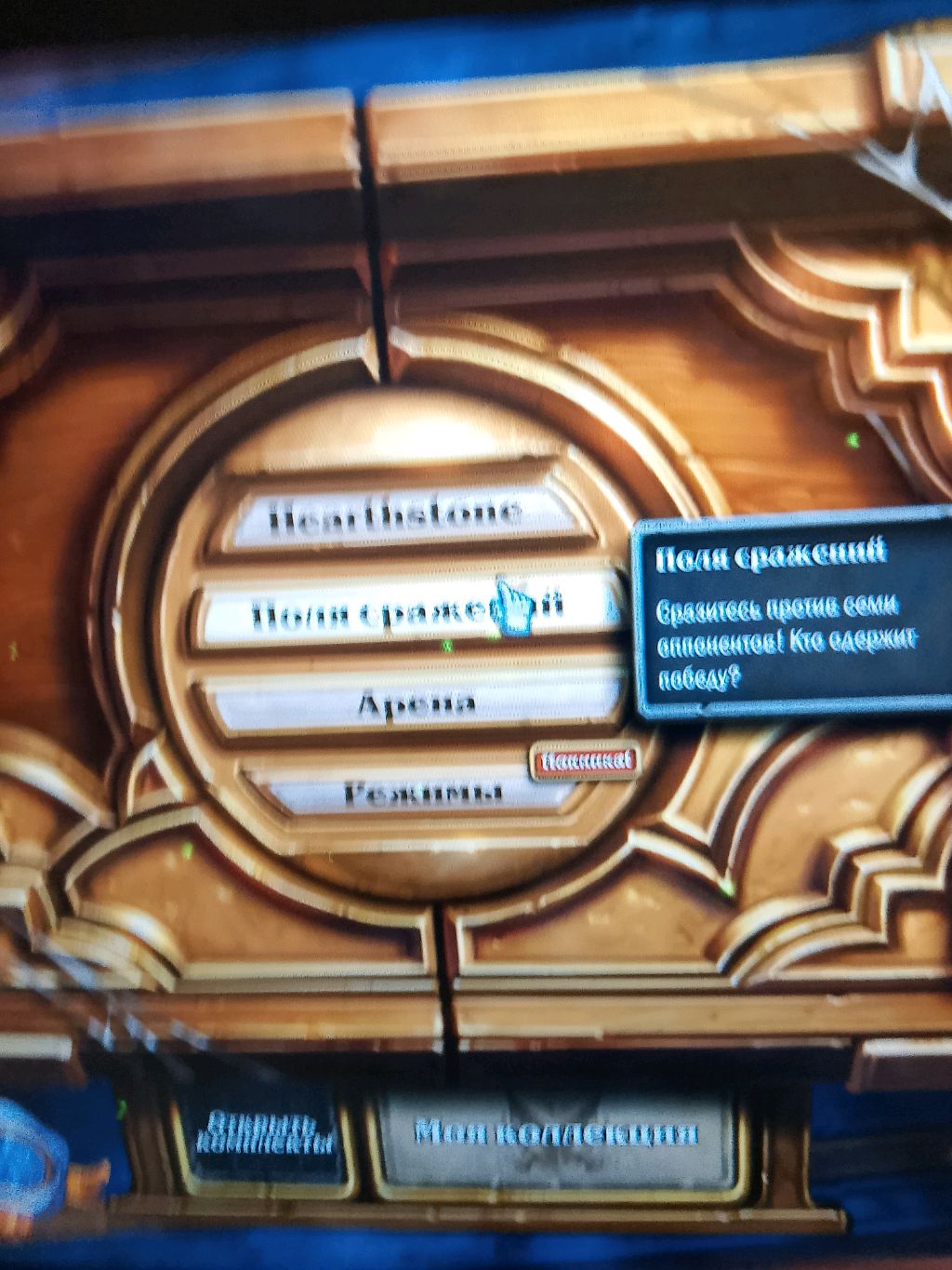 хард Стоун. смотреть онлайн