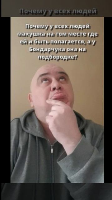 Мозгоправ самоубился. Книга вторая. Вопрос 75 смотреть онлайн