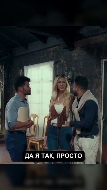 Лютая покупка смотреть онлайн