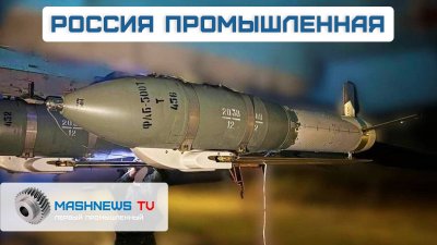 Обзоры изобретений и новости технологий