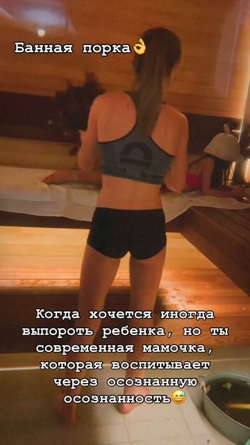 Она сама попросила🤭 смотреть онлайн