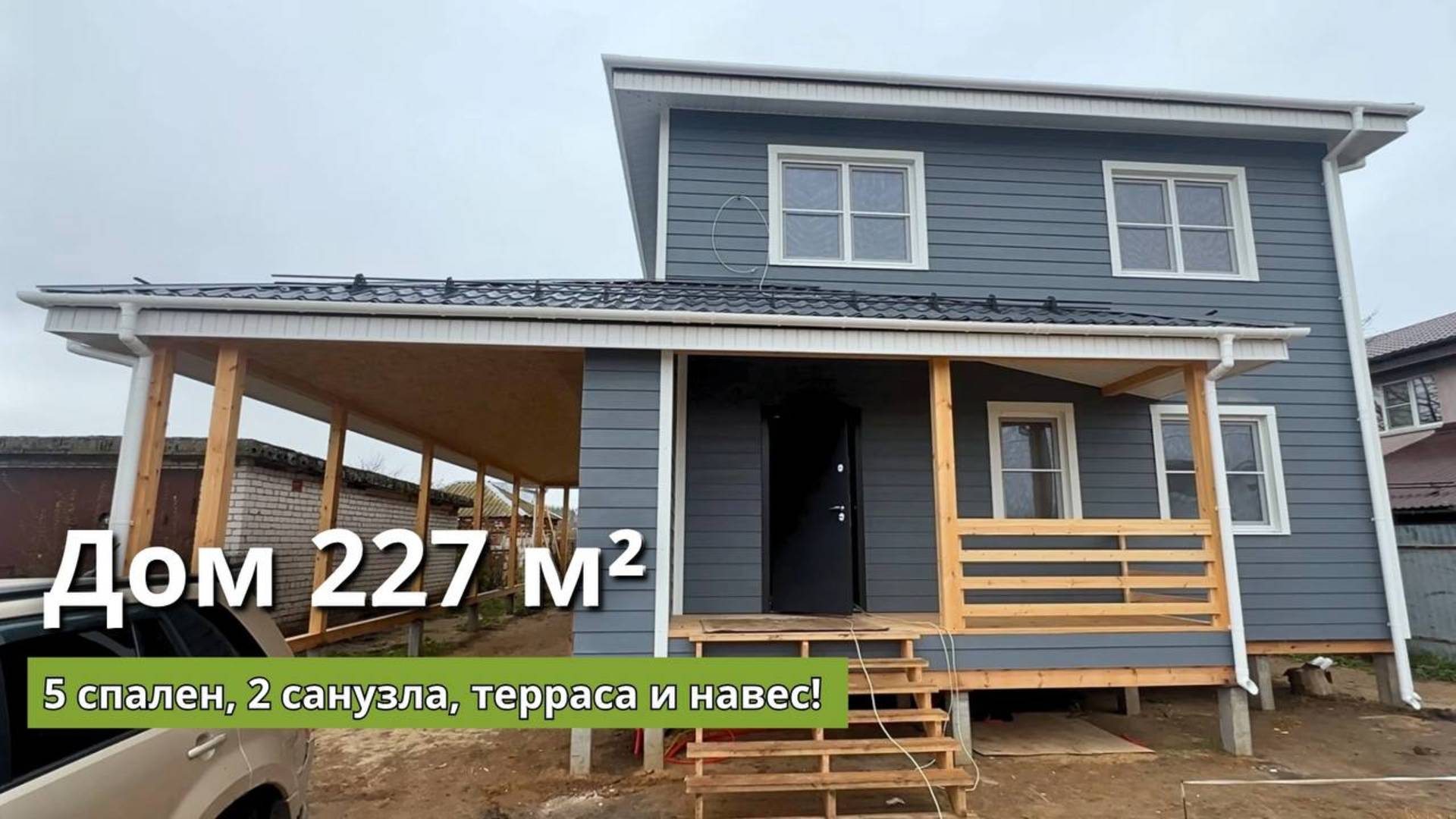 Мечтаете о доме, где каждому найдётся место?