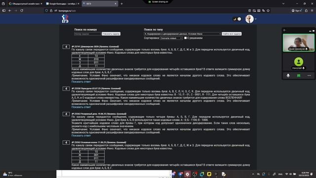 2025-10-23 18-08-30 смотреть онлайн