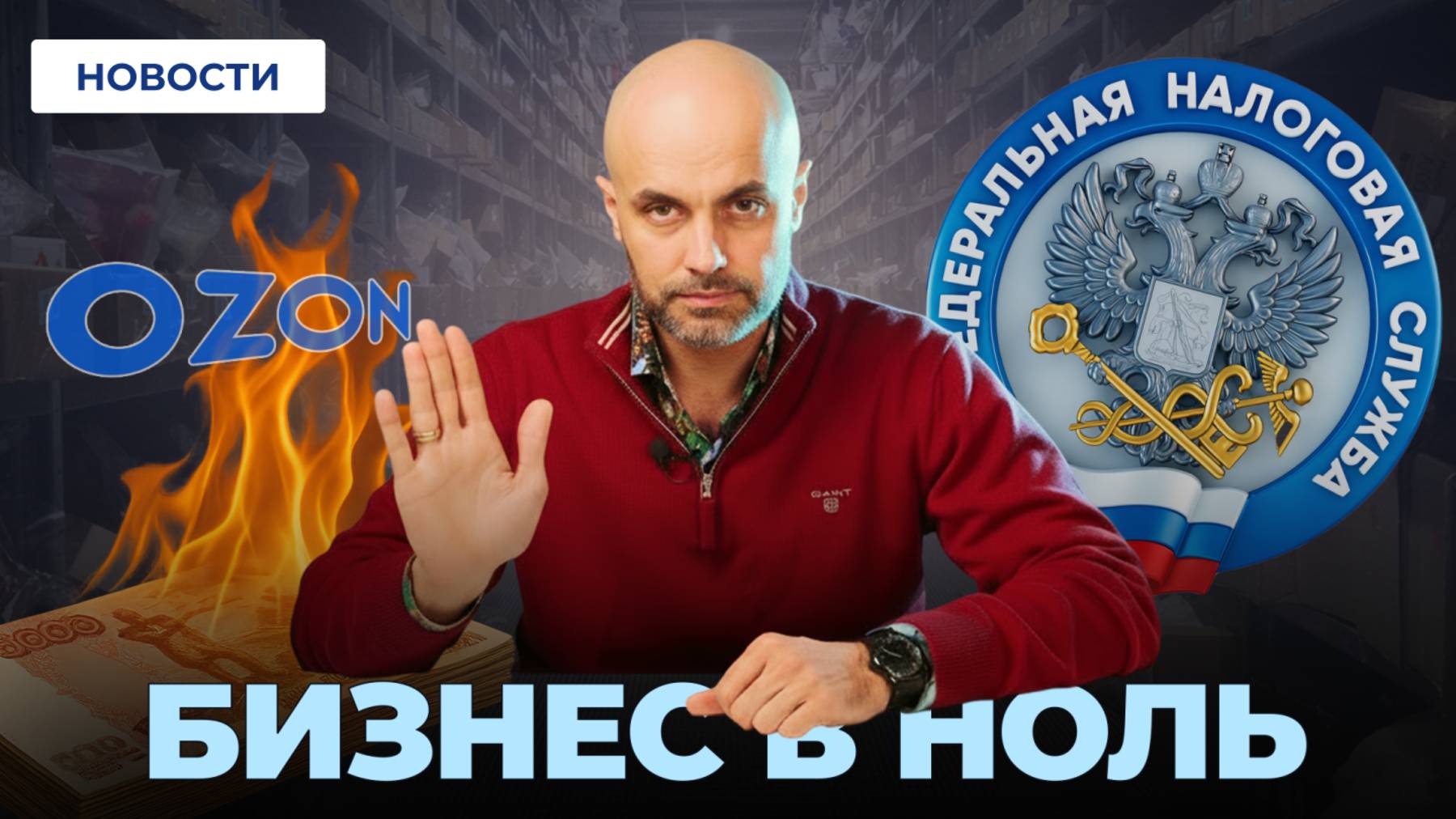 Почему реформы 2025 станут испытанием для малого бизнеса смотреть онлайн