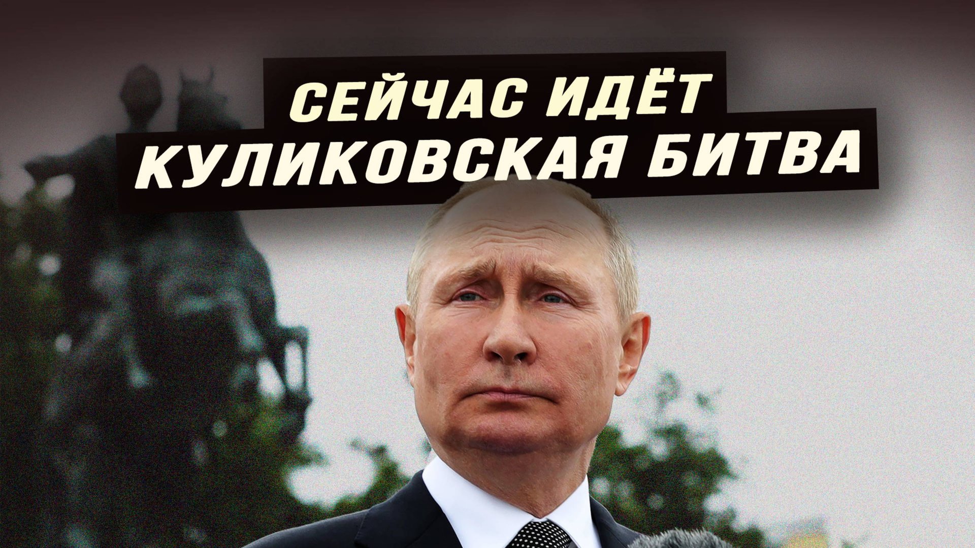 С Трампом не решить вопрос Украины, шапка-невидимка глобалистов, как в ФРГ мужчины заменили женщин смотреть онлайн